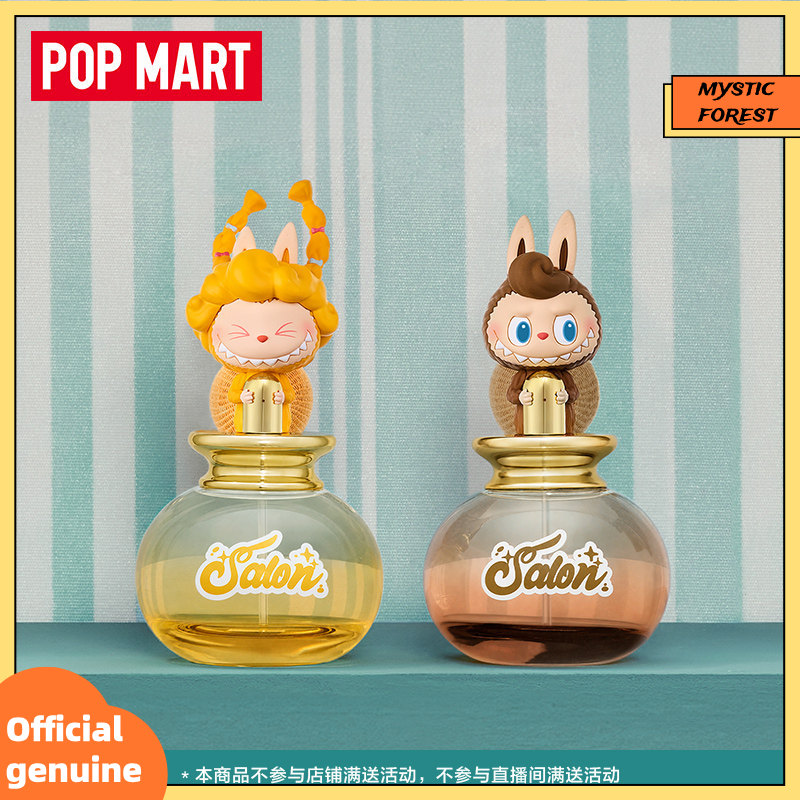 POP MART正規品 ザ・モンスターズ ラブブ フレグラン - Home Fragrance No 3 のレビューと価格