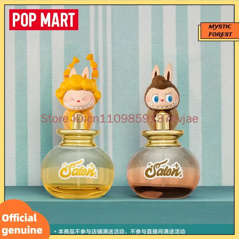 POP MART正規品 ラブブ フレグランススプレー ヘアサ - Home Fragrance No 3 のレビューと価格